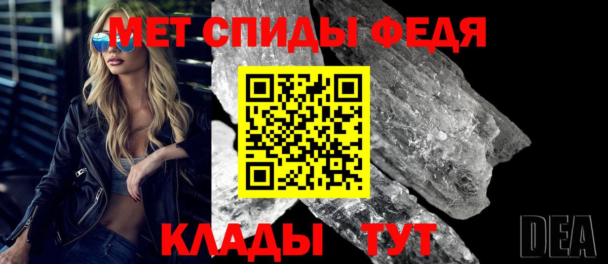 АМФ  Amphetamine  Вход с VPN  Сергиев Посад  Амфетамин Premium 