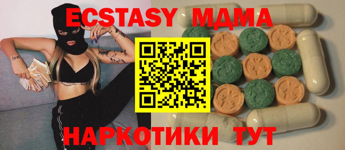 Экстази Punisher  где купить   ЭКСТАЗИ  Вход с VPN  Сергиев Посад  Экстази XTC 
