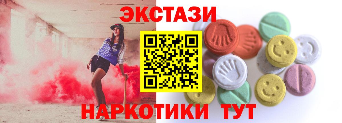 Меф  ГАШИШ  LSD-25  ГЕРОИН  Канабис  Сергиев Посад  Мефедрон кристаллы  NBOMe  Вход с VPN  ТГК  A-PVP СК   Гашиш 