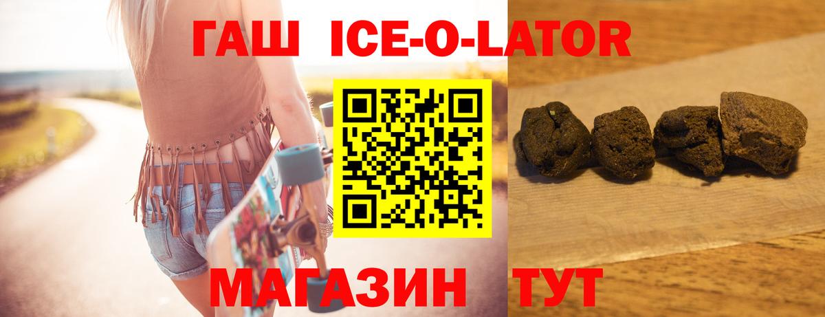 ГАШ hashish  наркота  Вход с VPN  Сергиев Посад  ГАШ хэш 