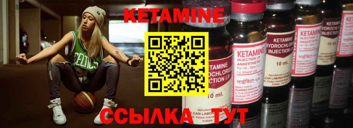 Сергиев Посад  Кетамин VHQ  Вход с VPN  Кетамин ketamine 