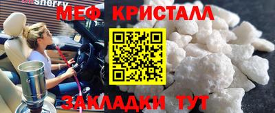ALPHA-PVP Бугуруслан