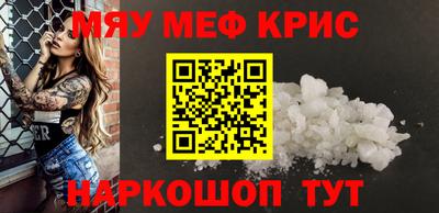 ALPHA-PVP Бугуруслан