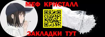 ALPHA-PVP Бугуруслан