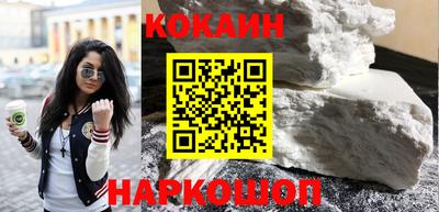 мефедрон Бузулук