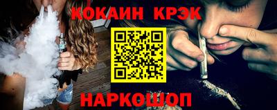 метамфетамин Будённовск