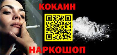 метамфетамин Будённовск