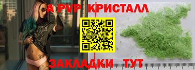 ALPHA-PVP Бугуруслан
