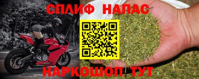 мефедрон Бузулук