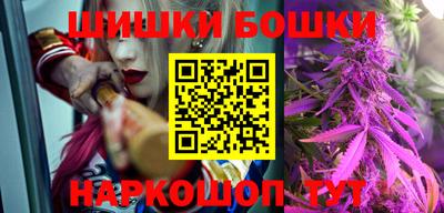 метамфетамин Будённовск