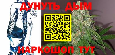 метамфетамин Будённовск