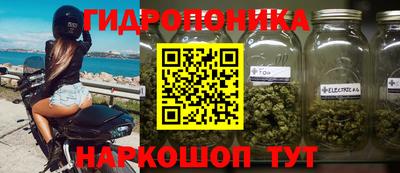 метамфетамин Будённовск