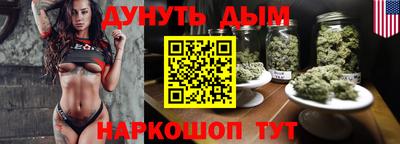 мефедрон Бузулук