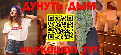 мефедрон Бузулук