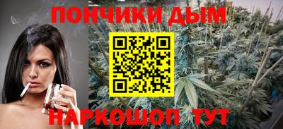 мефедрон Бузулук