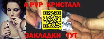 метамфетамин Будённовск