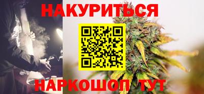 мефедрон Бузулук