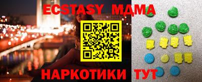 мефедрон Бузулук