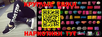метамфетамин Будённовск