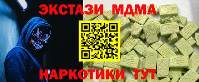 мефедрон Бузулук