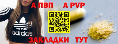 прущий лед Гусь-Хрустальный