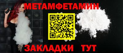 мефедрон Бузулук
