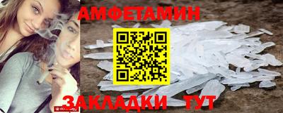 метамфетамин Будённовск