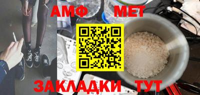 метамфетамин Будённовск