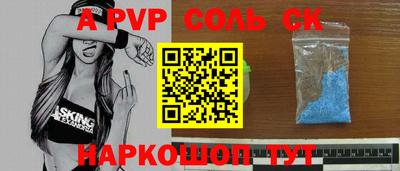 мефедрон Бузулук