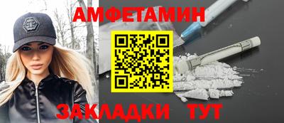 мефедрон Бузулук