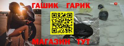 эйфоретик Гусев