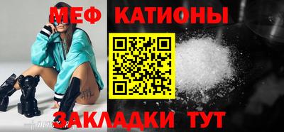 мефедрон Бузулук