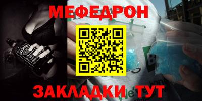 метамфетамин Будённовск
