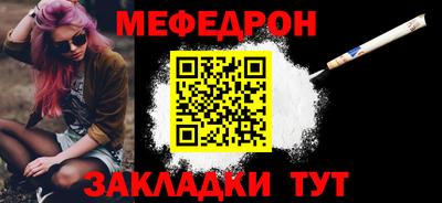 ALPHA-PVP Бугуруслан