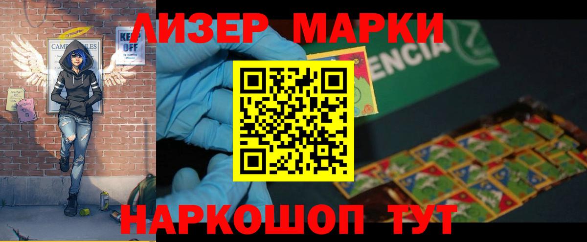 Сергиев Посад  Лсд 25 экстази кислота  Вход с VPN  ЛСД экстази ecstasy 