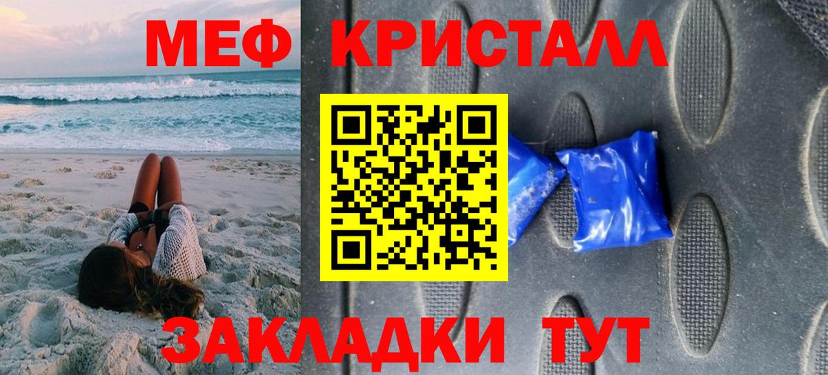 МЕФ  Вход с VPN  Сергиев Посад  Меф  МЕФ 4 MMC  Меф VHQ 