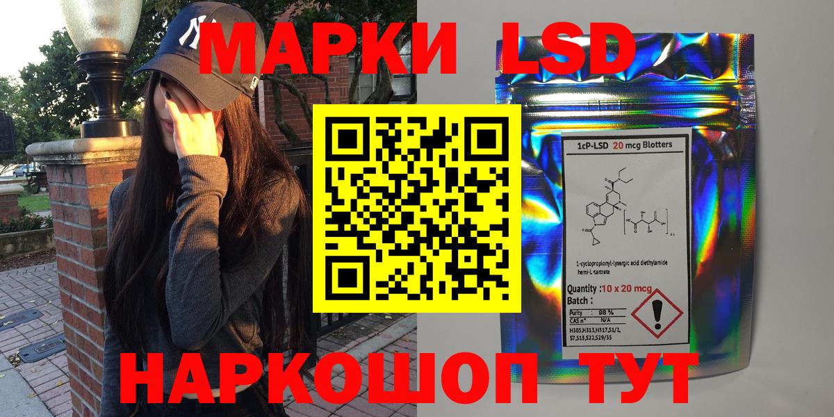 Сергиев Посад  Марки 25I-NBOMe 1500мкг  Вход с VPN  Марки 25I-NBOMe 1500мкг 