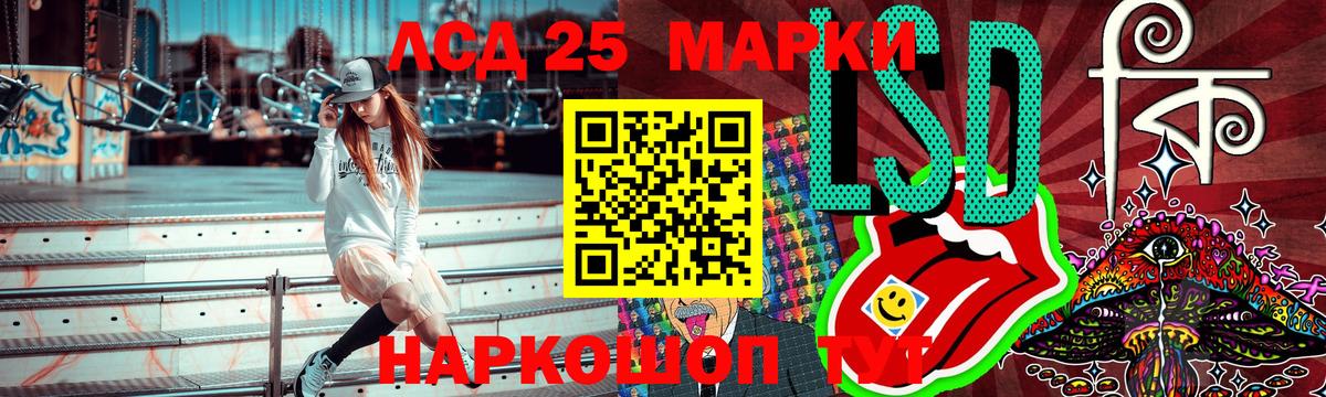 Марки NBOMe 1,5мг Сергиев Посад