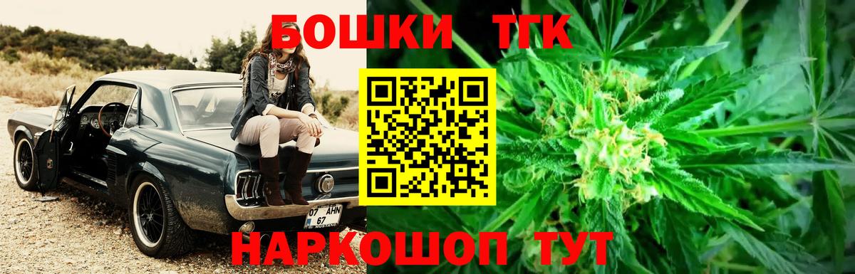 Шишки марихуана марихуана Сергиев Посад